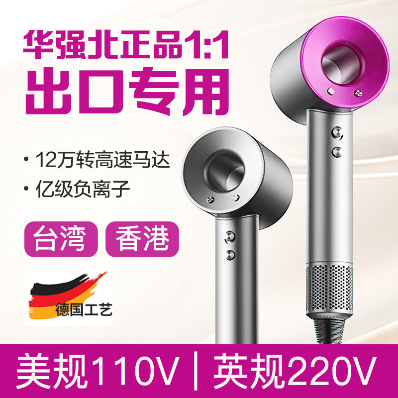High-Speed Bladeless Hair Dryer - Professional Negative Ion Salon Dryer - Wholesale & Bulk Supplier | QDD