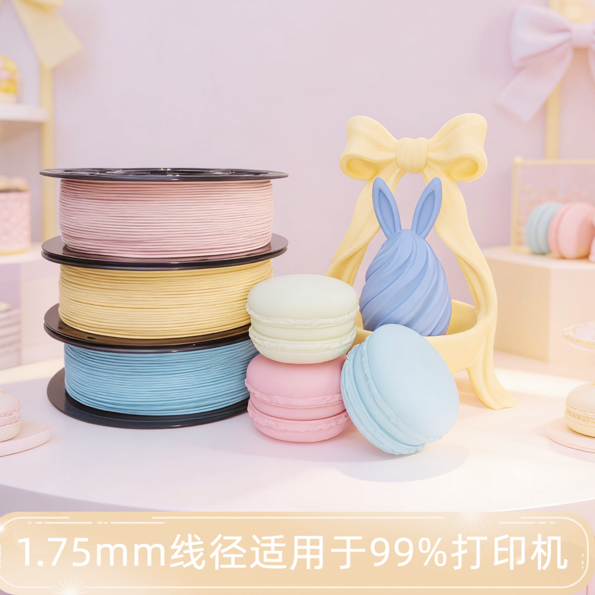 Sanci Professional 3D Printing PLA Filament 1.75mm Macaron Colors - Wholesale & Bulk Supplier | QDD
