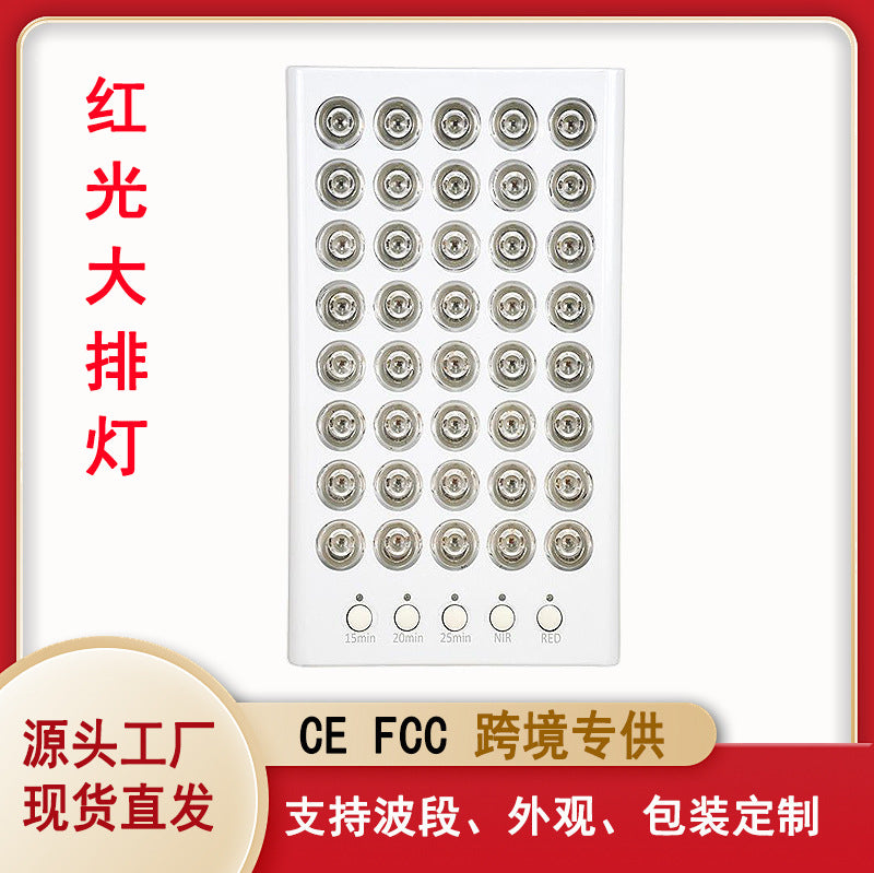 Professional Red Light Therapy Panel 660nm 850nm Dual-Wavelength - Portable Beauty & Health Device - Wholesale & Bulk Supplier | QDD