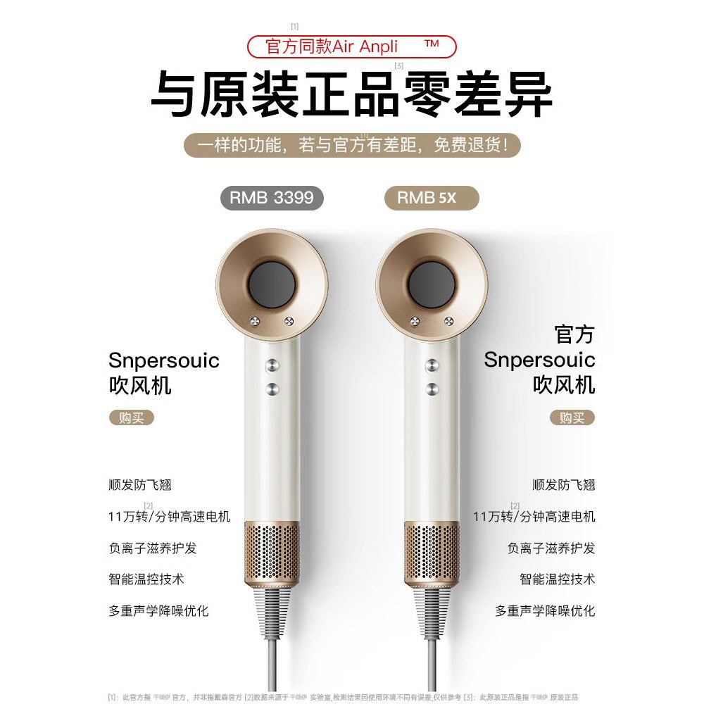 High-Speed Bladeless Hair Dryer - Professional Negative Ion Salon Dryer - Wholesale & Bulk Supplier | QDD